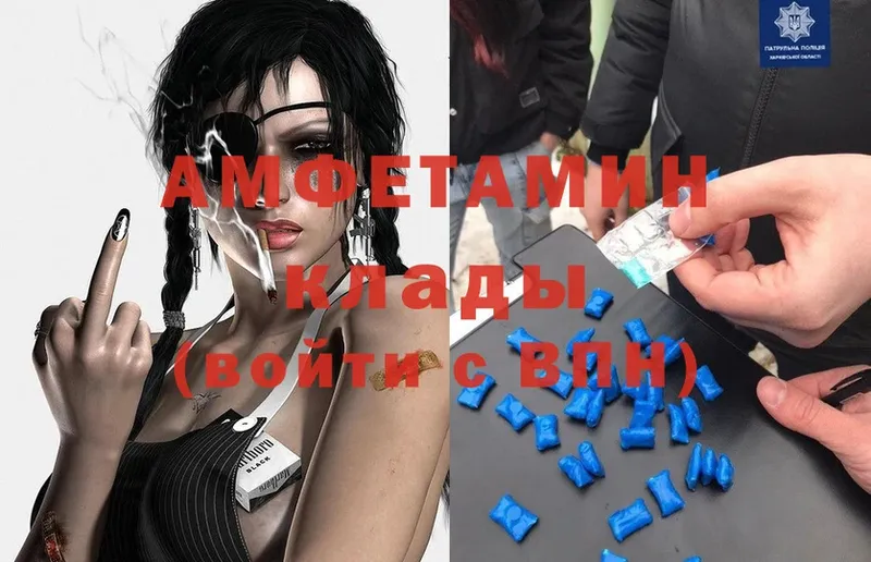 даркнет сайт  Каменногорск  Amphetamine Розовый 